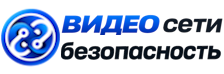 Видеонаблюдение и безопасность в Вологде под ключ от 924 руб. 2026